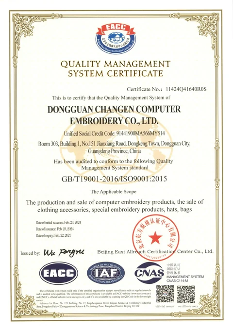 ISO 9001:2015 quality management system certificate, Dongguan Changen Computer Embroidery Co., Ltd.